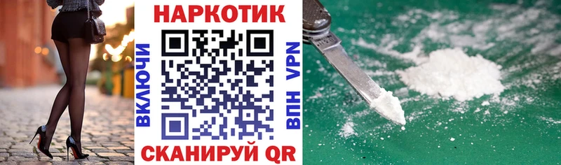 Все наркотики Улан-Удэ NBOMe  ГАШ  Канабис  Alpha-PVP 