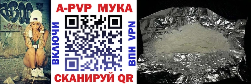 A PVP СК  дарнет шоп  Улан-Удэ 