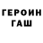 Героин хмурый Fumikage Tokoyami