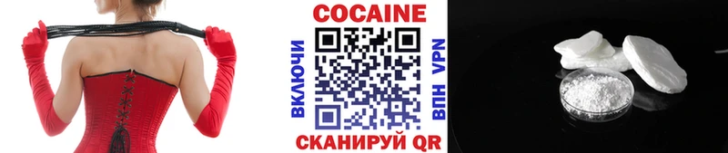 даркнет сайт  Улан-Удэ  Кокаин 99% 