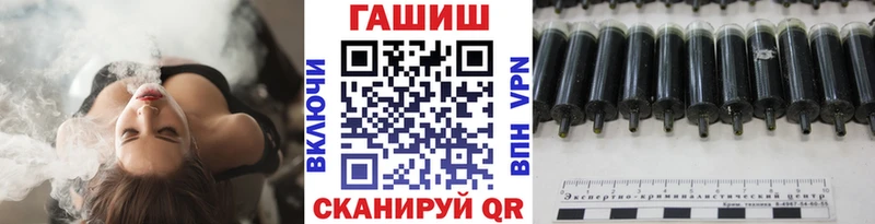 где купить наркоту  Улан-Удэ  Гашиш Ice-O-Lator 