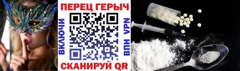 где купить наркоту  Улан-Удэ  Героин хмурый 