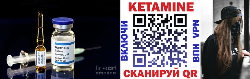 ОМГ ОМГ онион  Улан-Удэ  КЕТАМИН VHQ 