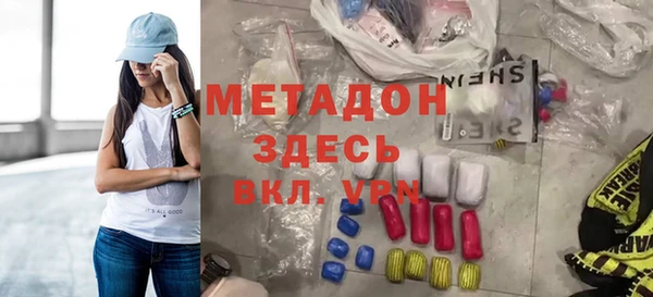 кристаллы Богородицк
