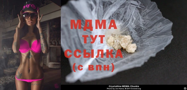 марки lsd Богородск
