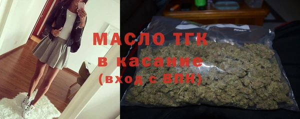 марки lsd Богородск