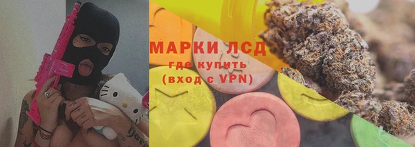марки lsd Богородск