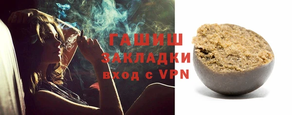 марки lsd Богородск