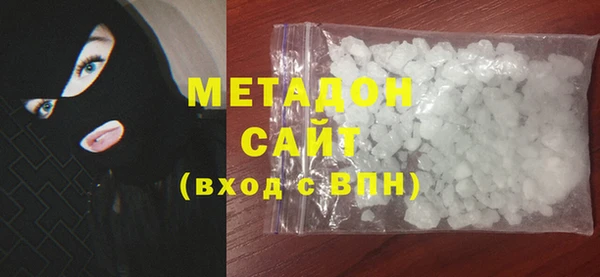 марки lsd Богородск