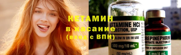 марки lsd Богородск