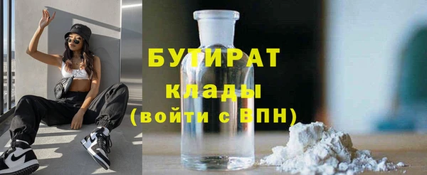 кристаллы Богородицк