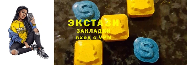 марки lsd Богородск