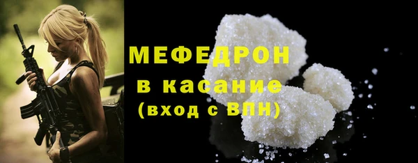 марки lsd Богородск
