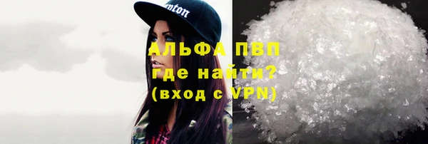 марки lsd Богородск