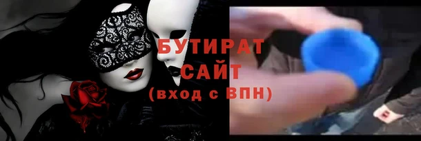 марки lsd Богородск