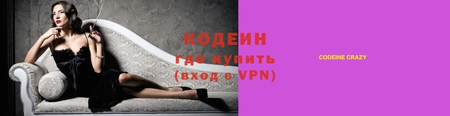 кристаллы Богородицк