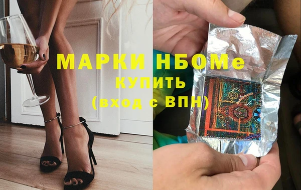 кристаллы Богородицк