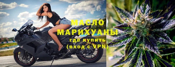 кристаллы Богородицк