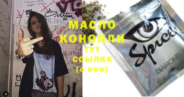 кристаллы Богородицк