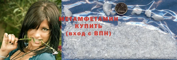 кристаллы Богородицк