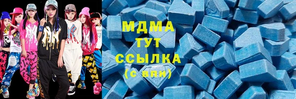 кристаллы Богородицк