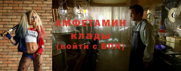 кристаллы Богородицк