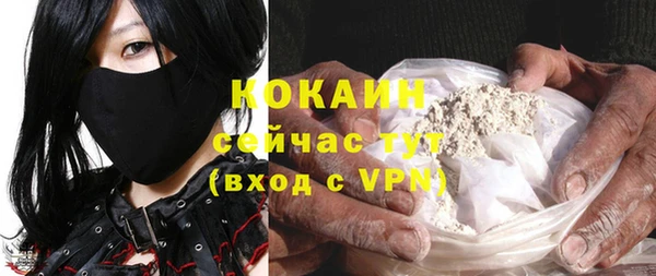 кристаллы Богородицк