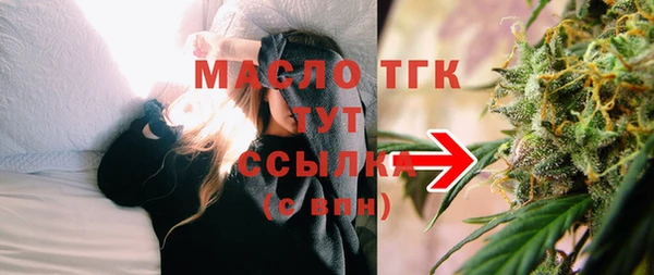 кристаллы Богородицк