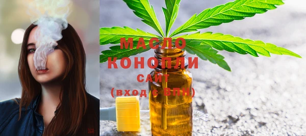 кристаллы Богородицк