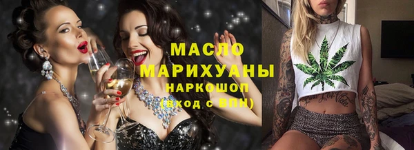 марки lsd Богородск