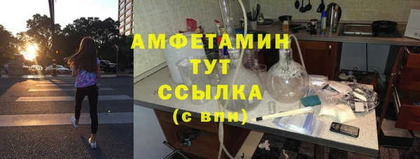 марки lsd Богородск
