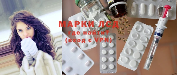 марки lsd Богородск
