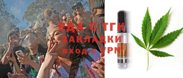 марки lsd Богородск