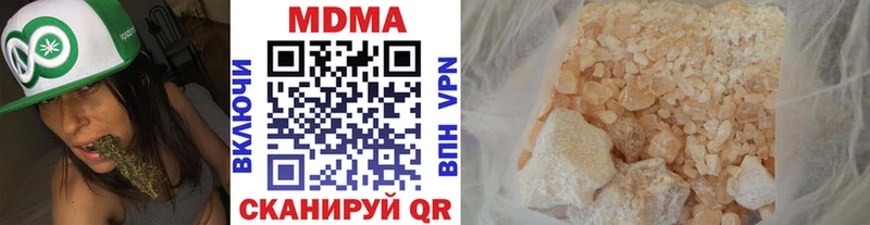 MDMA кристаллы  даркнет сайт  Улан-Удэ 