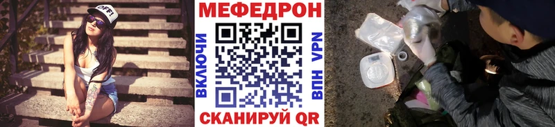 Меф 4 MMC  это Telegram  Улан-Удэ 