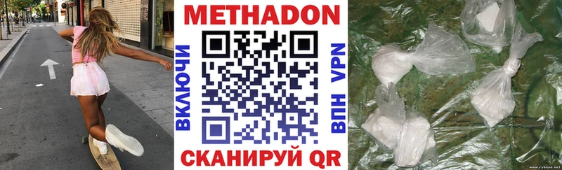 хочу наркоту  Улан-Удэ  Метадон белоснежный 