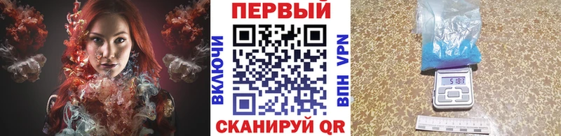 МЕТАМФЕТАМИН кристалл hydra Улан-Удэ