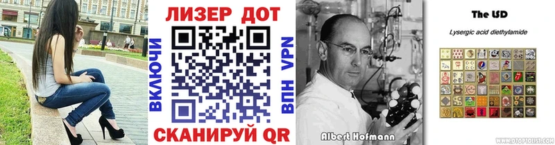Марки 25I-NBOMe 1500мкг  сайты даркнета клад  Улан-Удэ 