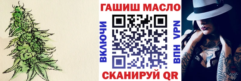 ТГК гашишное масло Улан-Удэ