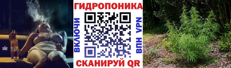 как найти закладки Улан-Удэ Конопля VHQ